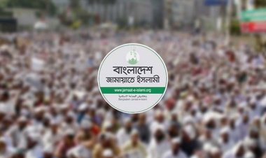 ২৮ অক্টোবর রাজধানীতে সমাবেশ করবে জামায়াত
