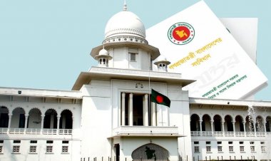 পঞ্চদশ সংশোধনী বৈধতার বিষয়ে হাইকোর্টে চূড়ান্ত শুনানি ৩০ অক্টোবর