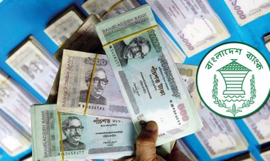 মূল্যস্ফীতি নিয়ন্ত্রণে আরেক দফা বাড়ছে নীতি সুদহার