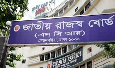  সেপ্টেম্বরে রাজস্ব আদায়ের লক্ষ্যমাত্রা অধরা, প্রবৃদ্ধি দুই শতাংশ