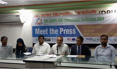 টেকসই উন্নয়ন বিষয়ক আন্তর্জাতিক কনফারেন্স শুরু ২৫ অক্টোবর