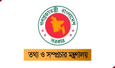 ‘কোনো মিডিয়া ঘেরাও হলে আইন অনুযায়ী ব্যবস্থা নেওয়া হবে’