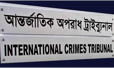 আন্তর্জাতিক অপরাধ ট্রাইব্যুনালে আরও ৫ প্রসিকিউটর নিয়োগ