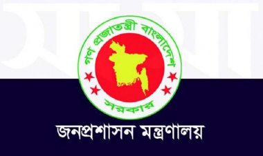 জনপ্রশাসন সংস্কার কমিশনে যুক্ত হলেন আরও ৩ সদস্য