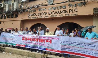 পুঁজিবাজারে টানা দরপতন, বিনিয়োগকারীদের ফের বিক্ষোভ