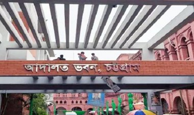  চট্টগ্রাম এলএ শাখার সার্ভেয়ার সেলিম কারাগারে