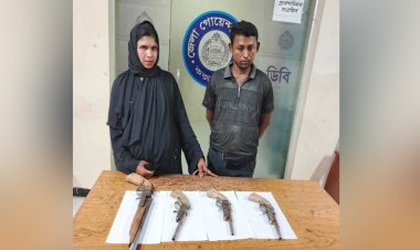 কক্সবাজারে চারটি বন্দুকসহ স্বামী-স্ত্রী আটক