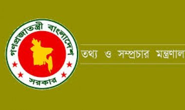 ২৮ সাংবাদিকের বিরুদ্ধে ব্যবস্থা নিতে দুদককে চিঠি