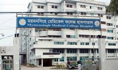  ময়মনসিংহ মেডিকেলে ডেঙ্গু আক্রান্ত দুজনের মৃত্যু