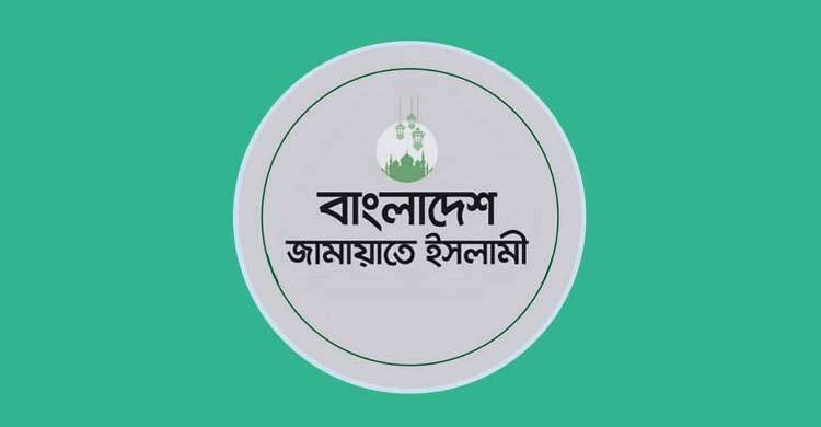 প্রধান উপদেষ্টার সঙ্গে জামায়াতের বৈঠক বিকেল ৩টায়