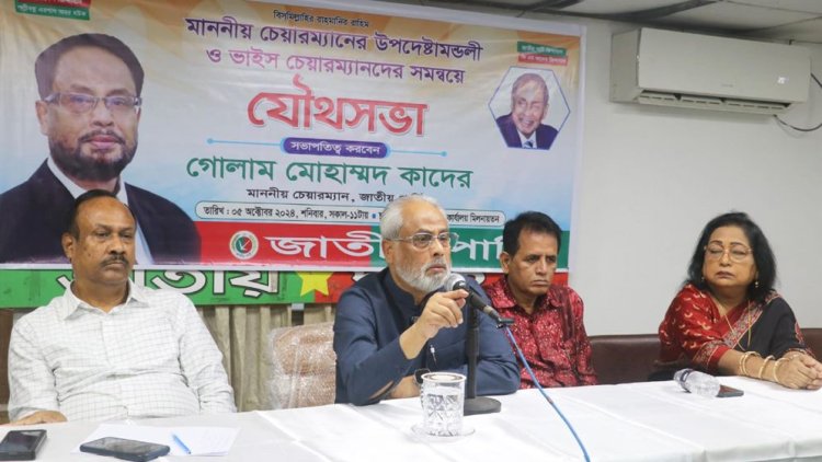 শেখ হাসিনা দেশে একদলীয় শাসন কায়েম করতে চেয়েছিলেন: জিএম কাদের