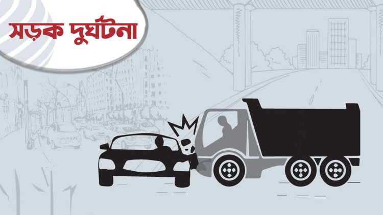 সেপ্টেম্বরে সড়কে ঝরেছে ৪২৬ প্রাণ