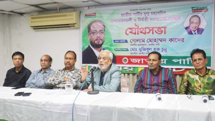 রক্তে ভেজা সাফল্য ভাগবাটোয়ারার বিষয় নয়: জিএম কাদের