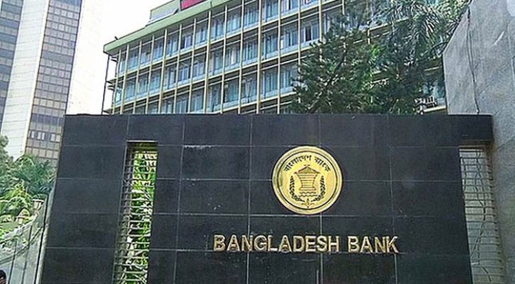 ব্যাংক খাতে ‘সুশাসন' ফেরানোর চেষ্টায় বাংলাদেশ ব্যাংক