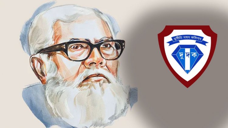 ৬০ ব্যাংকসহ বিভিন্ন জায়গায় সালমান এফ রহমানের তথ্য চেয়ে দুদকের চিঠি