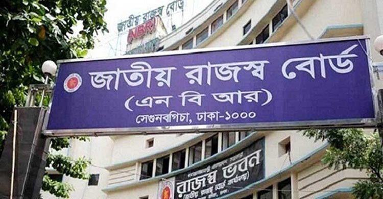 সেপ্টেম্বরে রাজস্ব আদায়ের লক্ষ্যমাত্রা অধরা, প্রবৃদ্ধি দুই শতাংশ