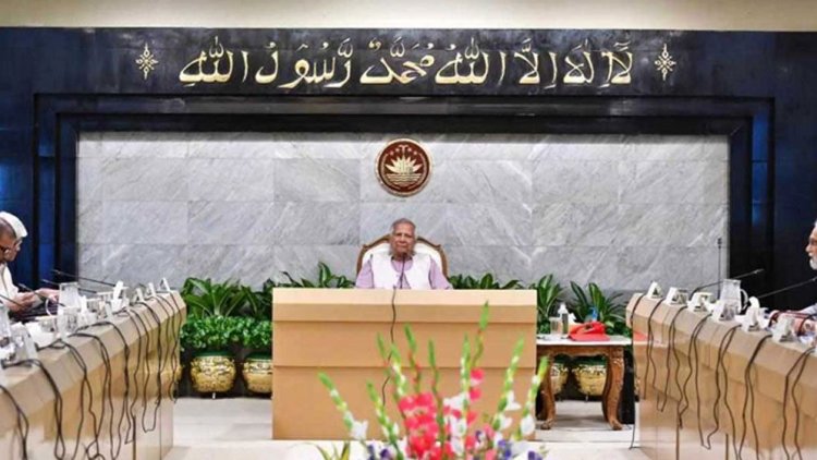 চলমান ইস্যু নিয়ে উপদেষ্টা পরিষদের বৈঠক চলছে