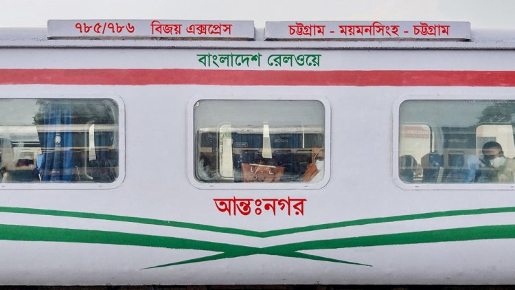 চট্টগ্রামে ট্রেনে কাটা পড়ে বৃদ্ধের মৃত্যু