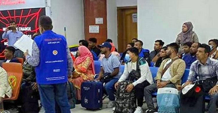 লেবানন থেকে আরও ৩০ বাংলাদেশি ফিরবেন আজ