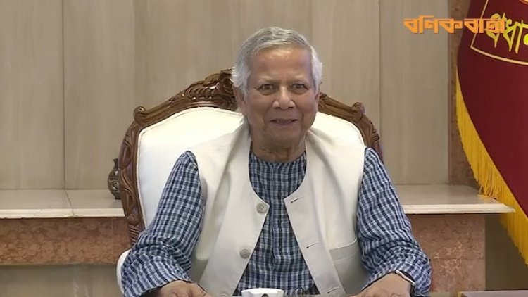 আয়কর নিয়ে দেশবাসীর উদ্দেশে প্রধান উপদেষ্টার বার্তা