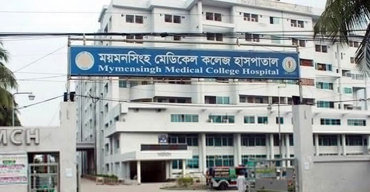 ময়মনসিংহ মেডিকেলে ডেঙ্গু আক্রান্ত দুজনের মৃত্যু