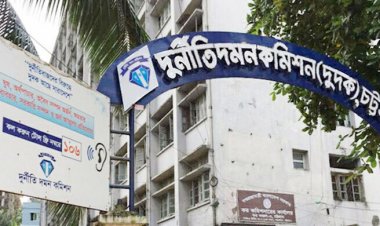  ঋণ জালিয়াতির মাধ্যমে ৭০ কোটি টাকা আত্মসাৎ, দুদকের মামলা