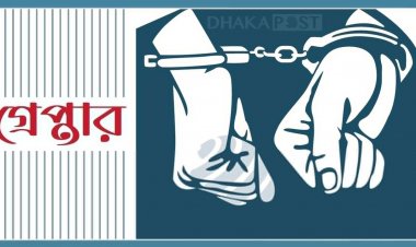 রাজধানী থেকে পাপনের পিএসসহ গ্রেপ্তার ২