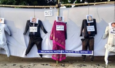 শেখ হাসিনাসহ ফ্যাসিবাদী দলের নেতাদের ‘প্রতীকী ফাঁসি’