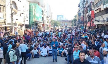 আ’লীগ কেন্দ্রীয় কার্যালয়ের সামনে বিএনপির নেতাকর্মীদের বিক্ষোভ