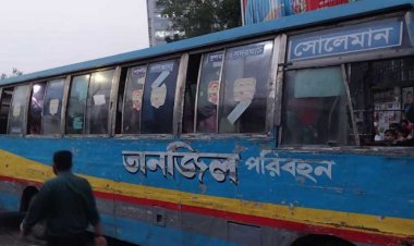 তানজিল পরিবহনের বাসের ধাক্কায় উত্তর সিটির পরিচ্ছন্নতাকর্মী নিহত