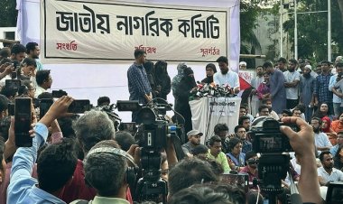 অন্তর্বর্তী সরকারের কিছু কার্যক্রমে উদ্বিগ্ন জাতীয় নাগরিক কমিটি