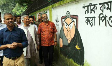 ‘চিত্রকর্মগুলো তরুণ প্রজন্মের সৃজনশীলতার এক উজ্জ্বল উদাহরণ’