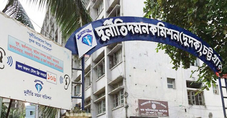 ঋণ জালিয়াতির মাধ্যমে ৭০ কোটি টাকা আত্মসাৎ, দুদকের মামলা
