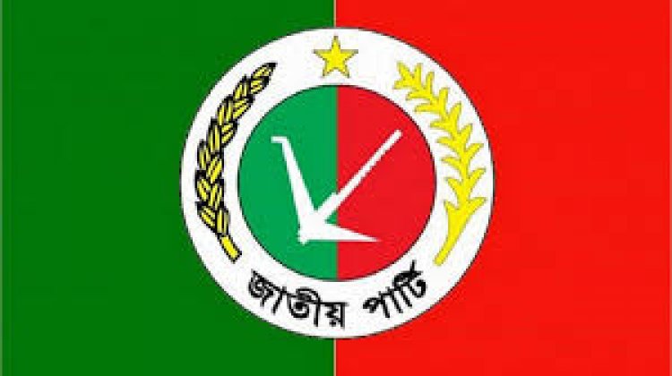 শনিবারের সমাবেশ স্থগিত করলো জাতীয় পার্টি