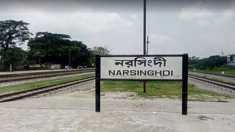 নরসিংদীতে ছেলের সামনেই ট্রেনে কাটা পড়ে বাবার মৃত্যু