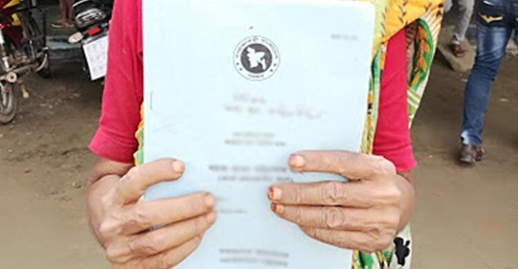 মিরসরাইয়ে কৌশলে ভাতার টাকা হাতিয়ে নিচ্ছে প্রতারক চক্র