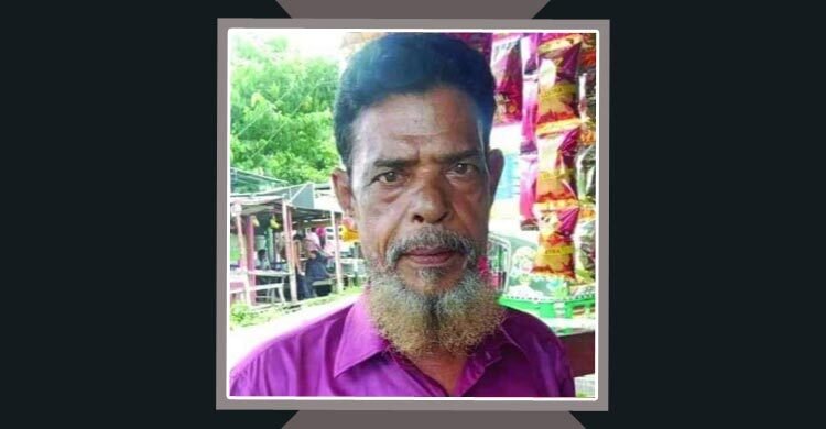 মিছিলে স্লোগান দেওয়ার সময় মাটিতে লুটিয়ে পড়লেন যুবদল নেতা