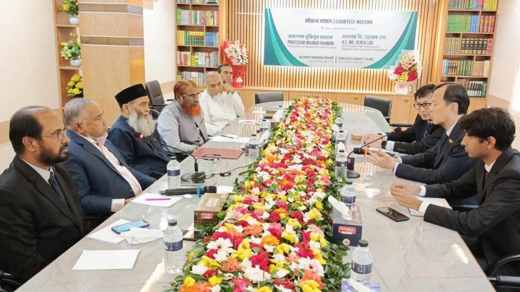 জামায়াত নেতাদের সঙ্গে সিঙ্গাপুর হাইকমিশনারের সৌজন্য সাক্ষাৎ