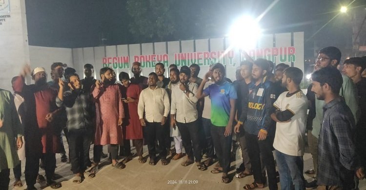 উপদেষ্টা নিয়োগে উত্তরবঙ্গে বৈষম্য, প্রতিবাদে বেরোবিতে বিক্ষোভ
