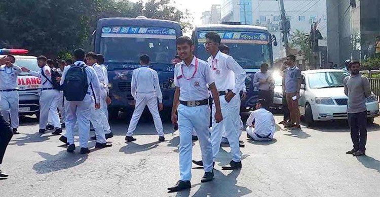 রেসিডেনসিয়াল কলেজ লটারি নয়, পরীক্ষার মাধ্যমে ভর্তির দাবিতে সড়ক অবরোধ করে বিক্ষোভ