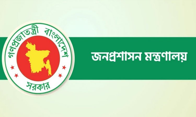২০ হাজারের বেশি পদে নিয়োগ দেবে সরকার, দুপুরে ঘোষণা