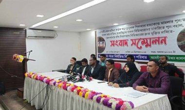  পিলখানা হত্যা মামলার ফের তদন্ত চায় ভুক্তভোগীদের পরিবার