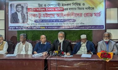 ২৪ ঘণ্টার মধ্যে ইসকন নিষিদ্ধের দাবি আইনজীবীদের