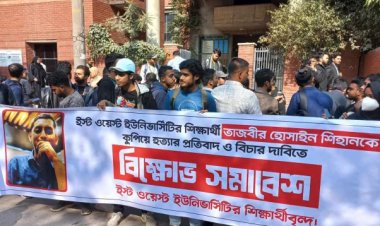 ‘জীবন নিয়ে আমরা শঙ্কিত, আমরা চিন্তিত’