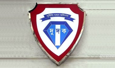 বিশেষ কোনো ব্যক্তির প্রতি আনুকূল্য দেখাবে না দুদক