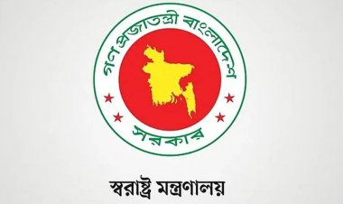 সেনা-পুলিশের ২০ কর্মকর্তার দেশত্যাগে নিষেধাজ্ঞা