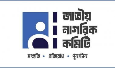 তিন শিক্ষার্থীর মৃত্যু ,আইনশৃঙ্খলা পরিস্থিতির উন্নতিতে কার্যকর পদক্ষেপ নেওয়ার দাবি