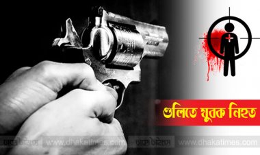  খুলনায় দুর্বৃত্তের গুলিতে যুবক নিহত