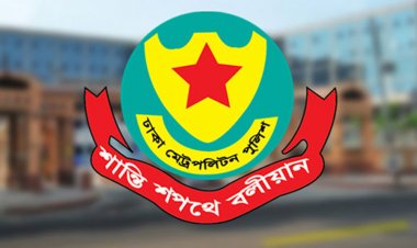 ‘স্পিরিটস অফ জুলাই’ কনসার্ট ঘিরে যে নির্দেশনা ডিএমপির