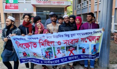 ৭ সমন্বয়ককে ভুয়া দাবি করে বিক্ষোভ